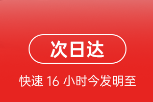 抚远东极航空货运航空货运 航空货运