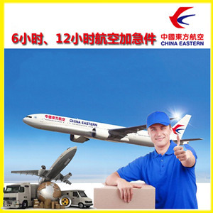 抚远东极航空货运公司谈空运的四大作用是什么
